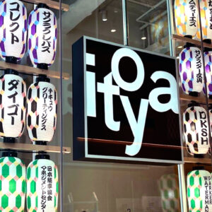 大型文具店　Huge stationery store